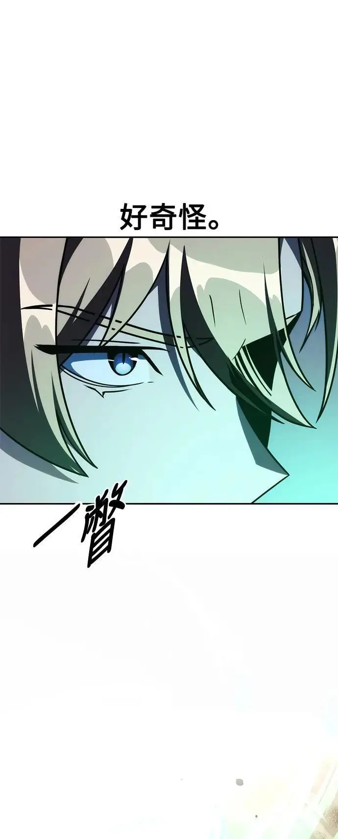 第63话 第62页
