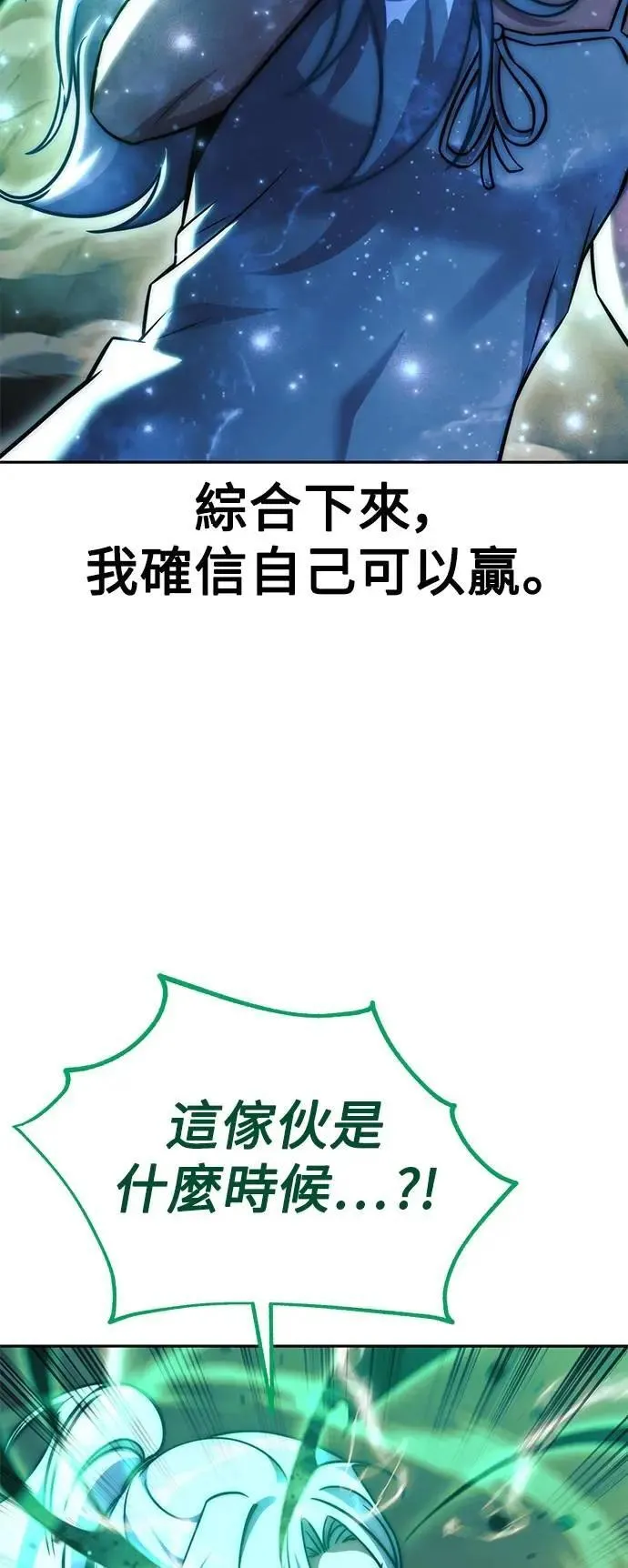 第63话 第69页