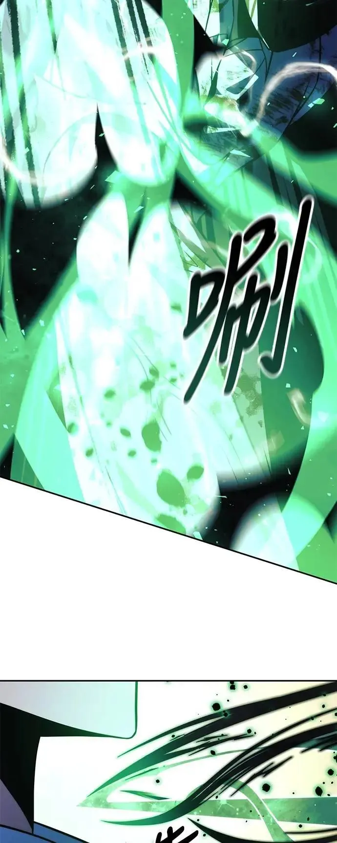 第63话 第71页