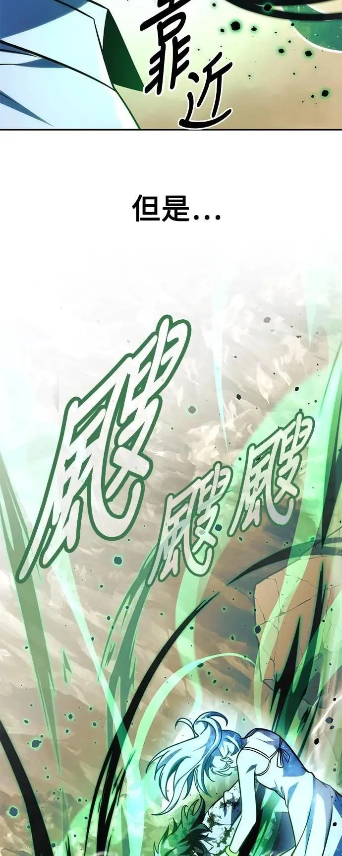 第63话 第72页
