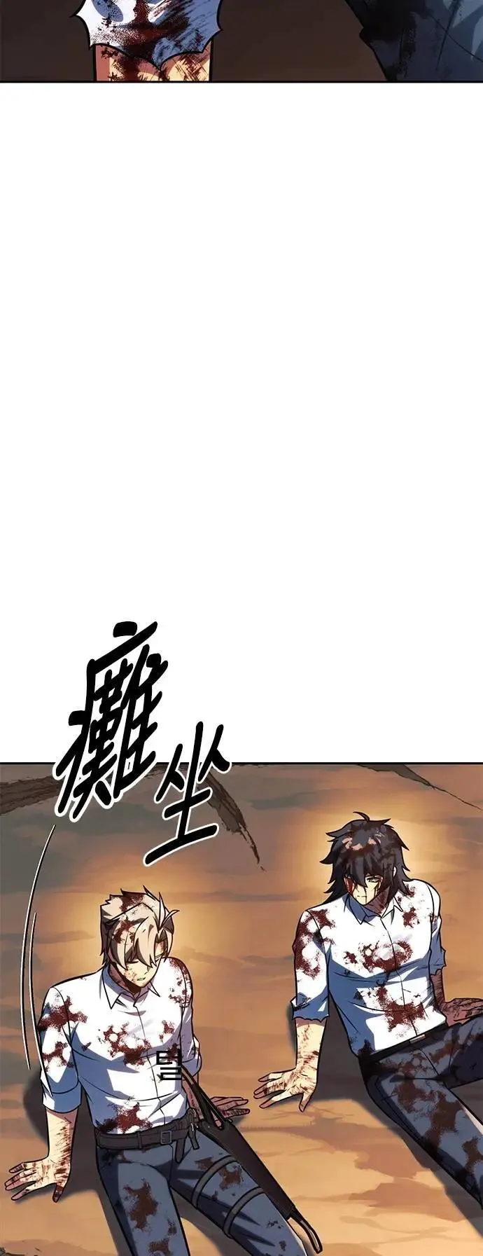 第63话 第80页