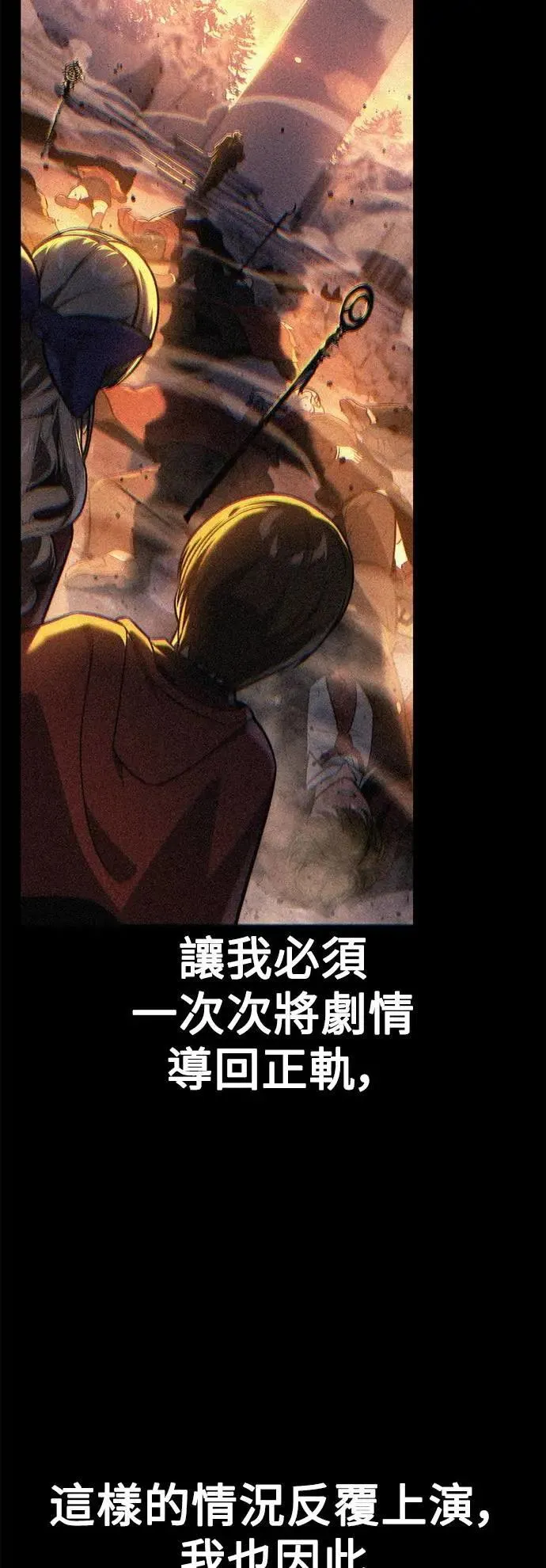 第63话 第86页