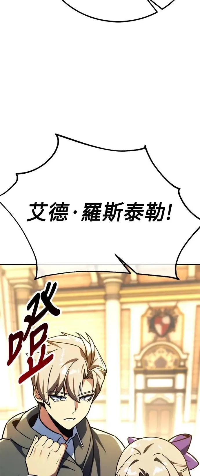 第63话 第100页