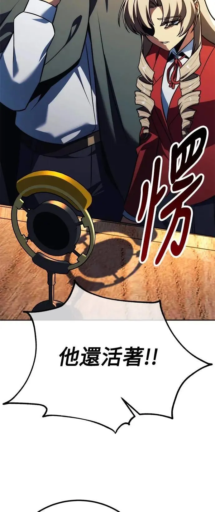 第63话 第101页