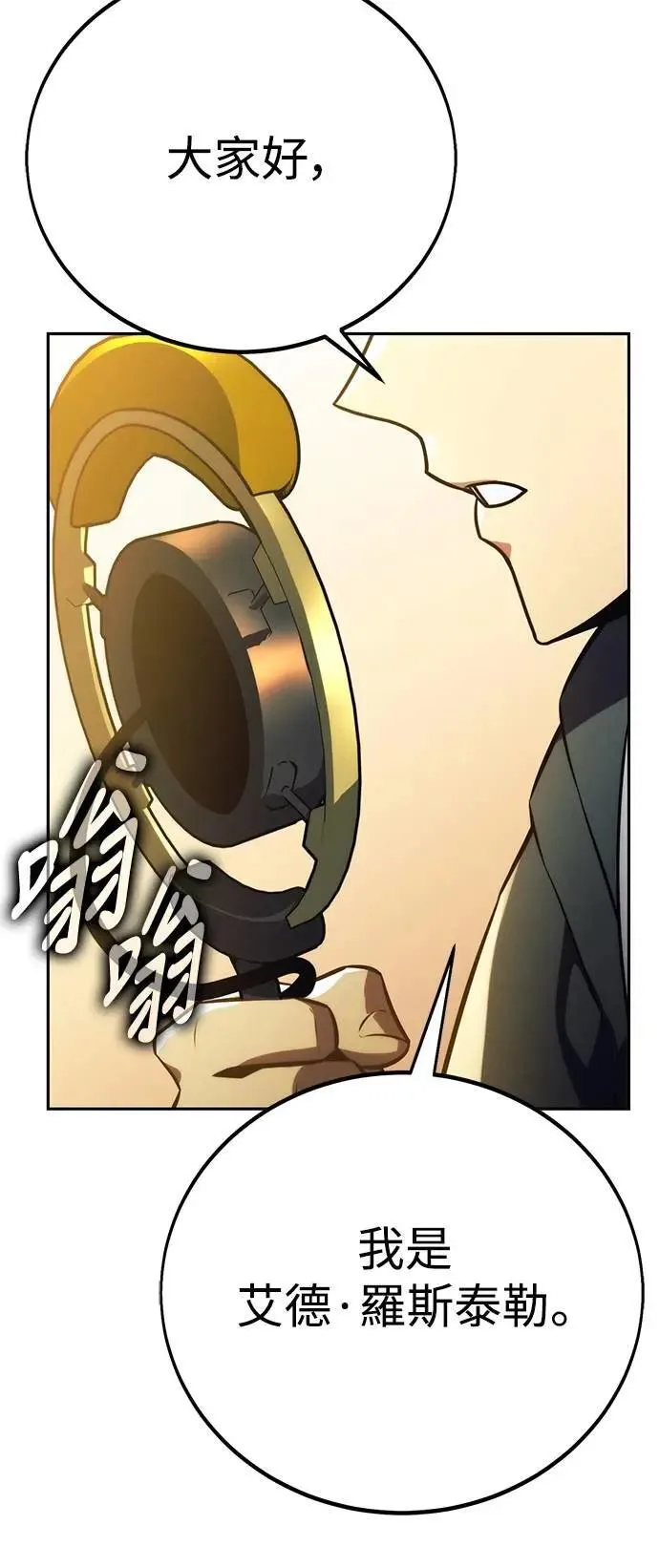 第63话 第102页