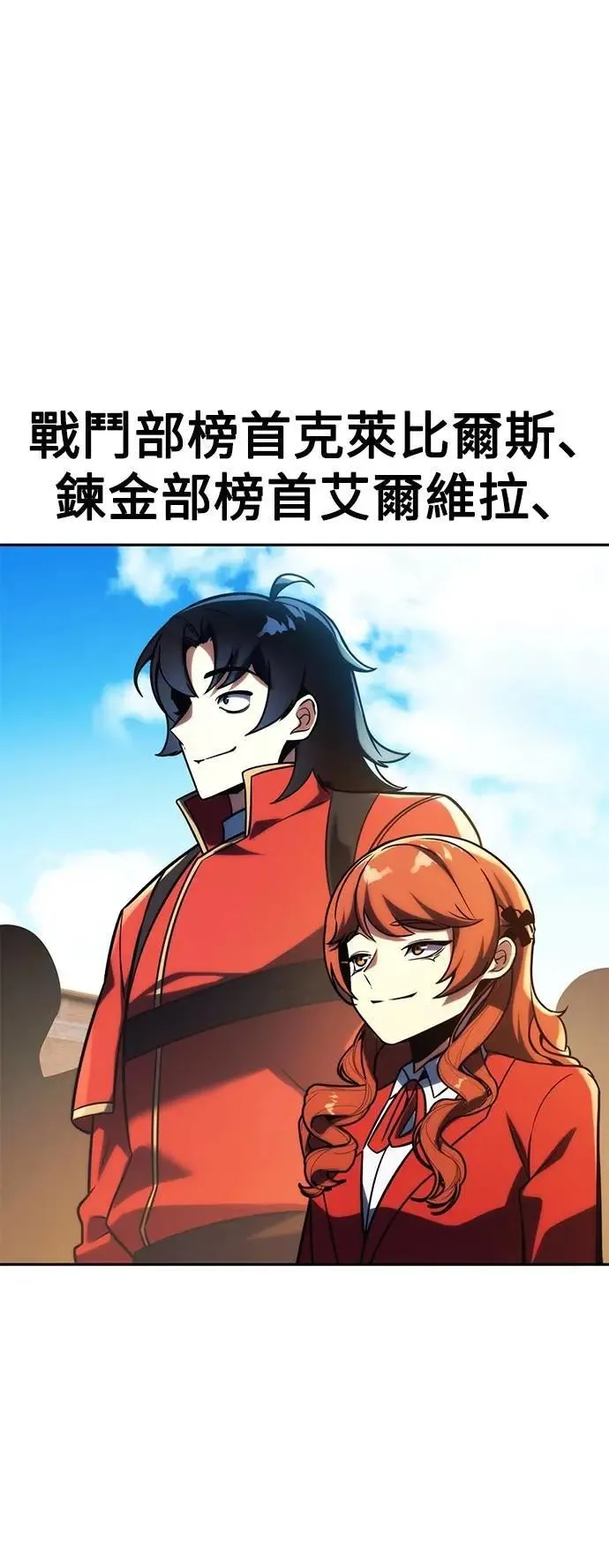 第63话 第105页