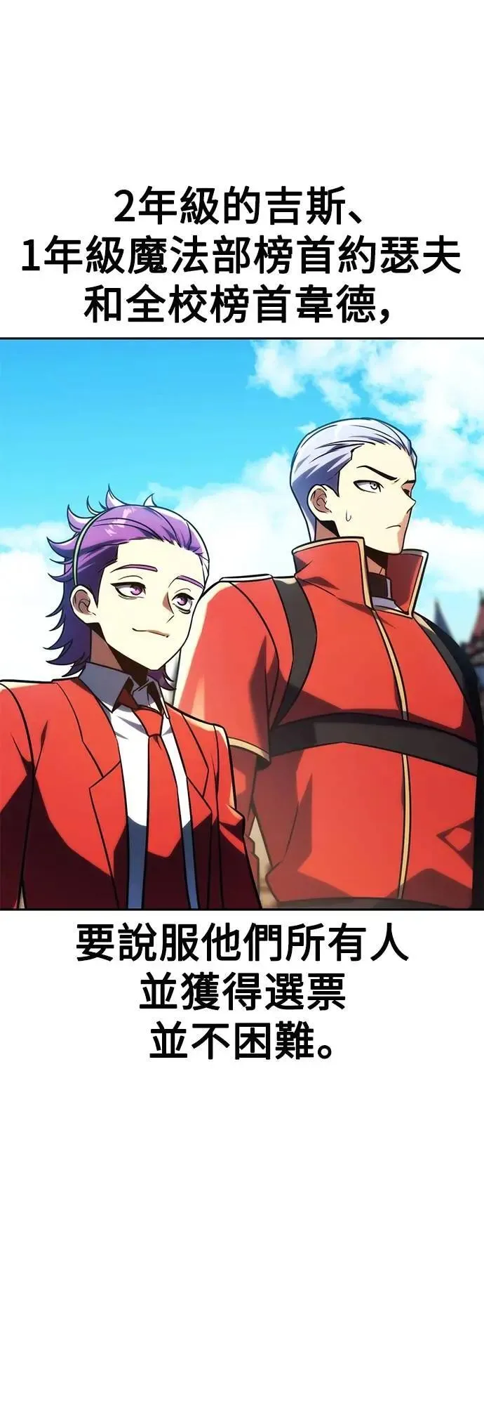 第63话 第106页