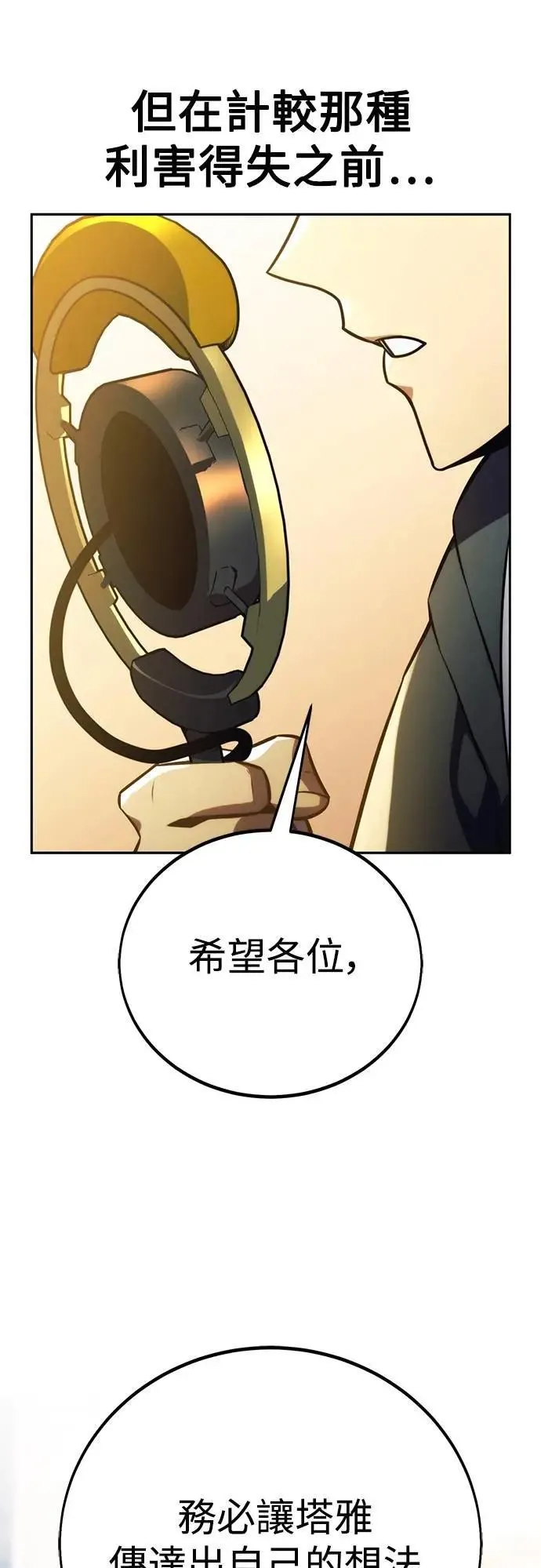 第63话 第107页