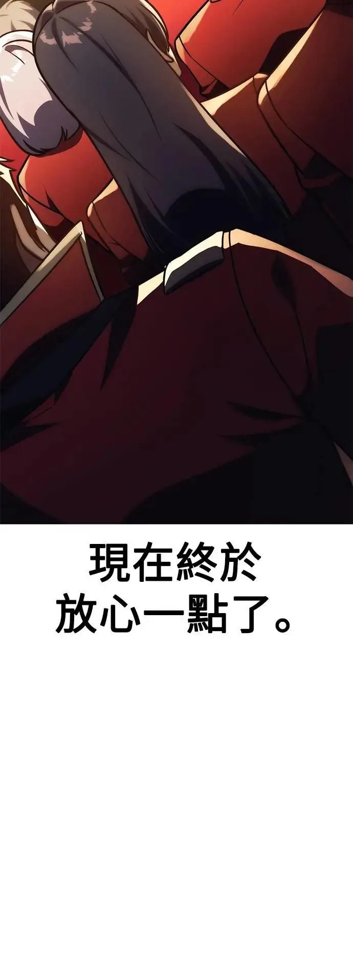 第63话 第110页