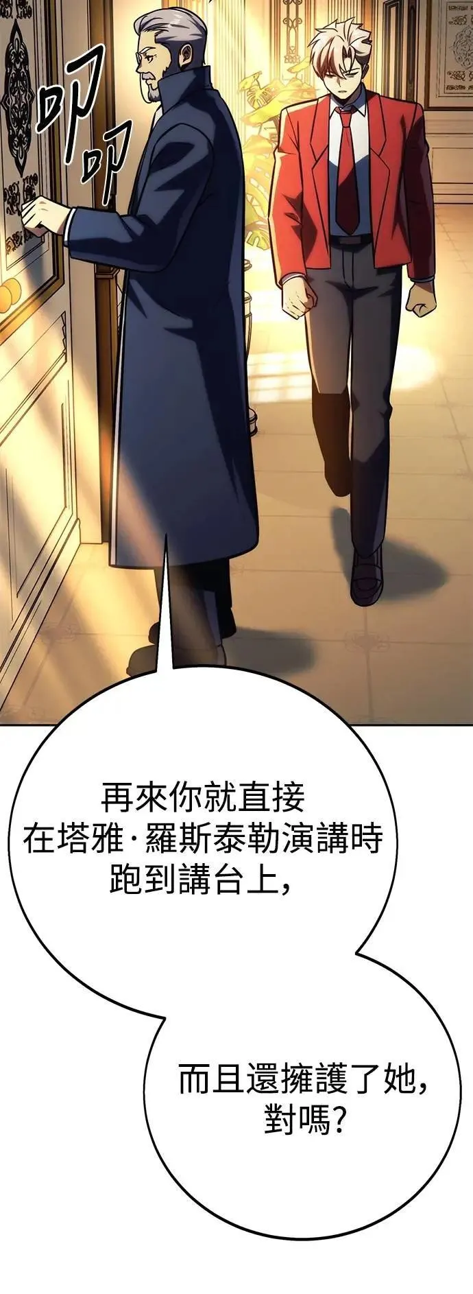 第63话 第113页
