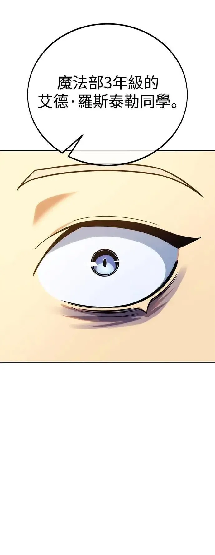 第63话 第116页