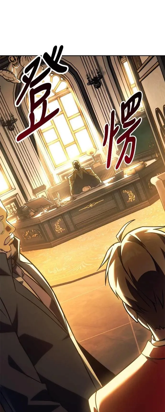 第63话 第117页