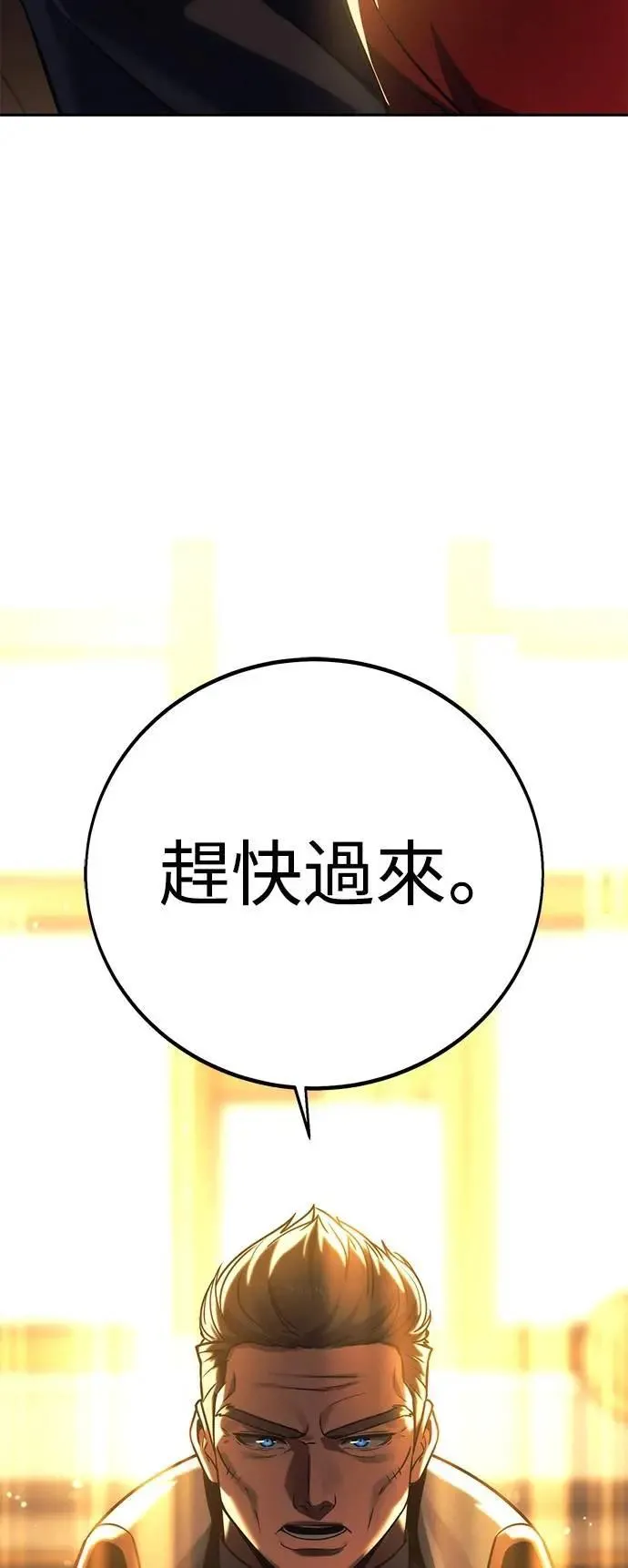 第63话 第118页