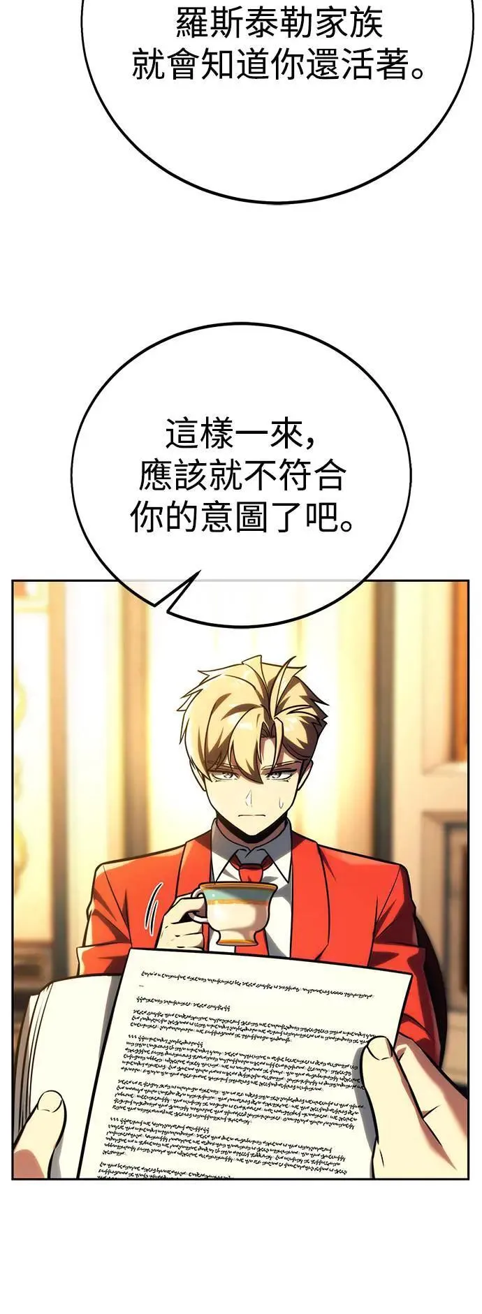 第64话 第11页