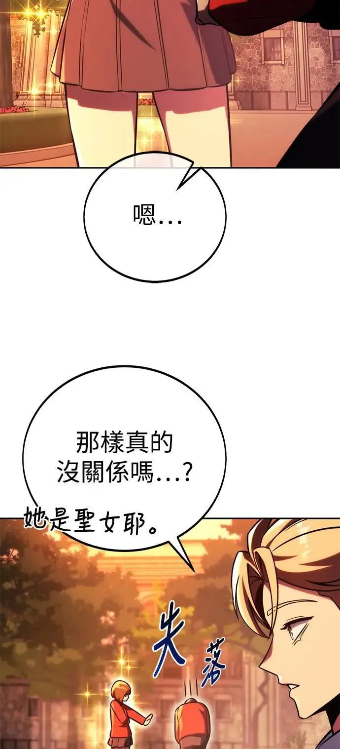 第64话 第23页