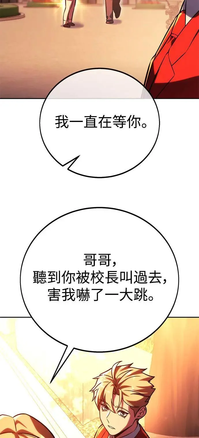 第64话 第24页