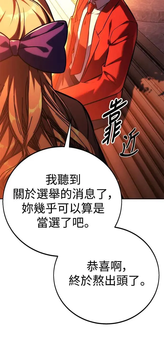 第64话 第25页