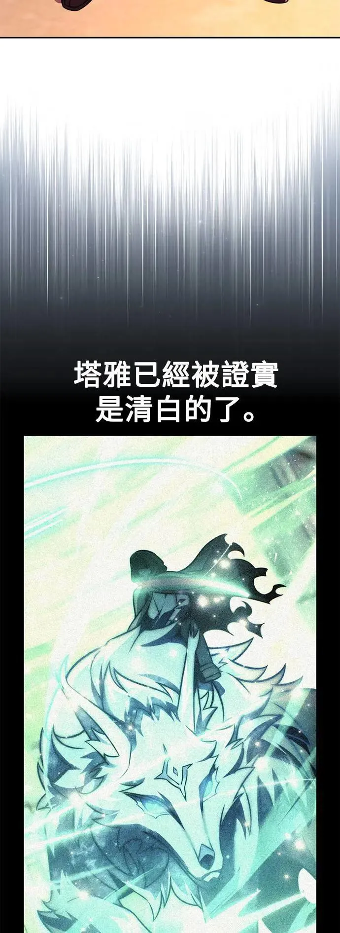 第64话 第27页