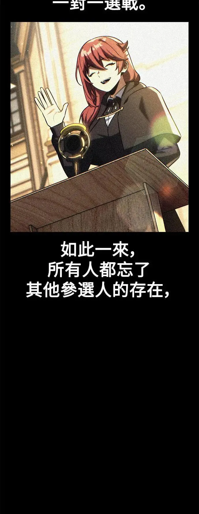 第64话 第31页