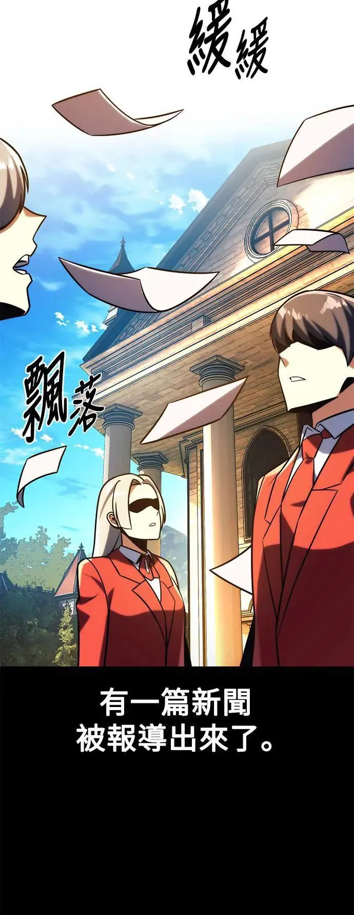 第64话 第33页