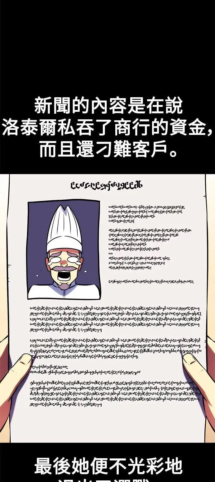 第64话 第34页
