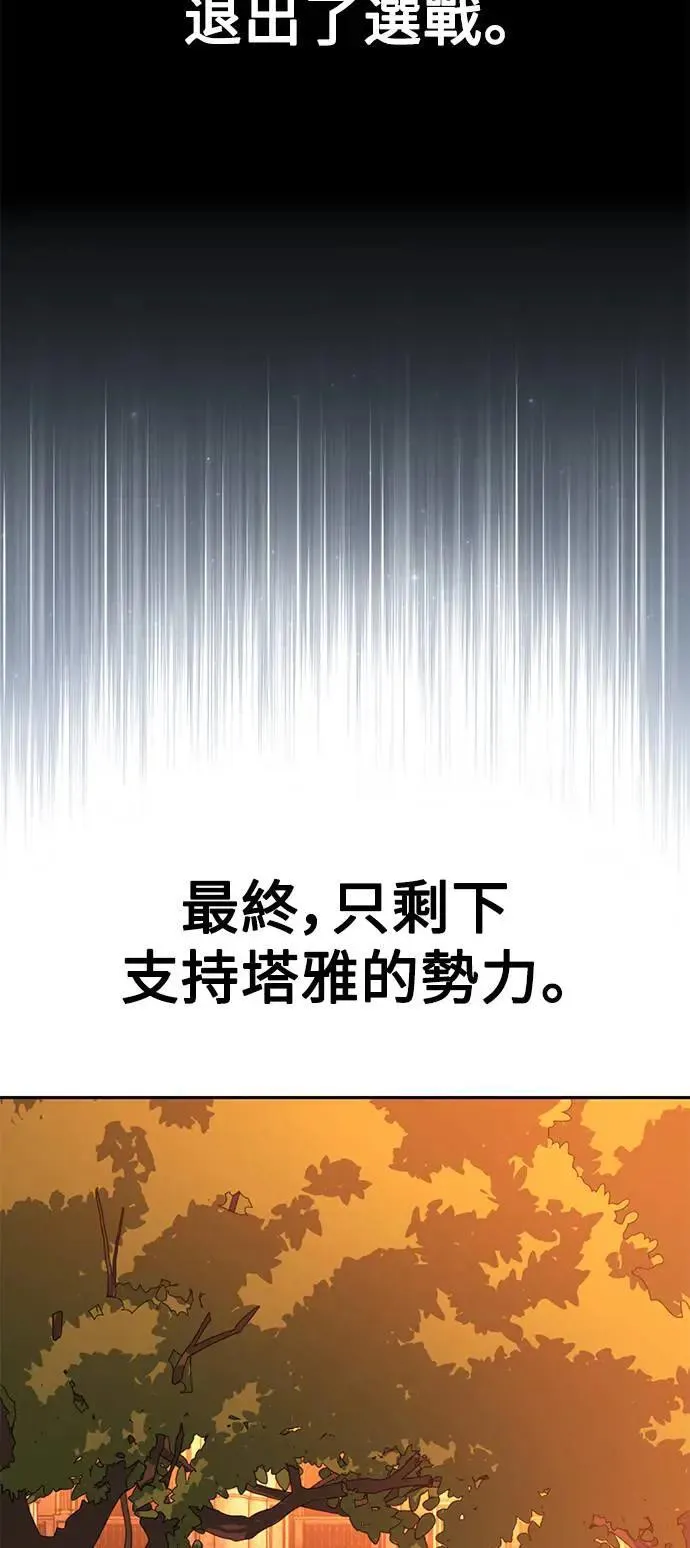 第64话 第35页