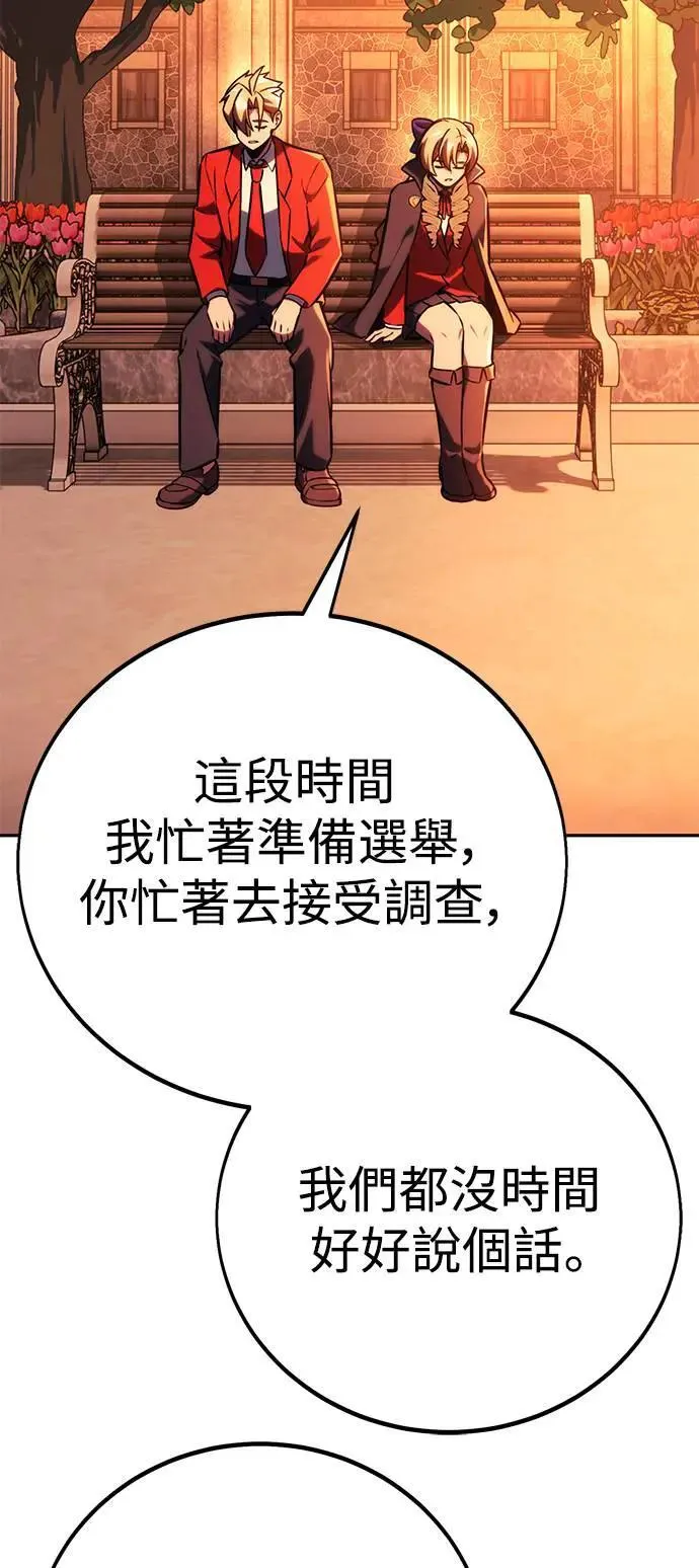第64话 第36页