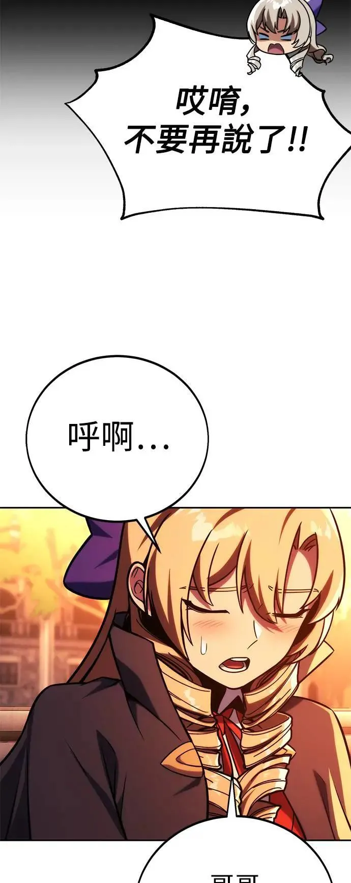 第64话 第39页