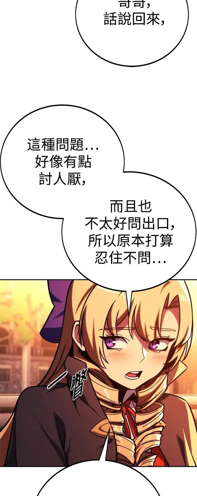 第64话 第40页