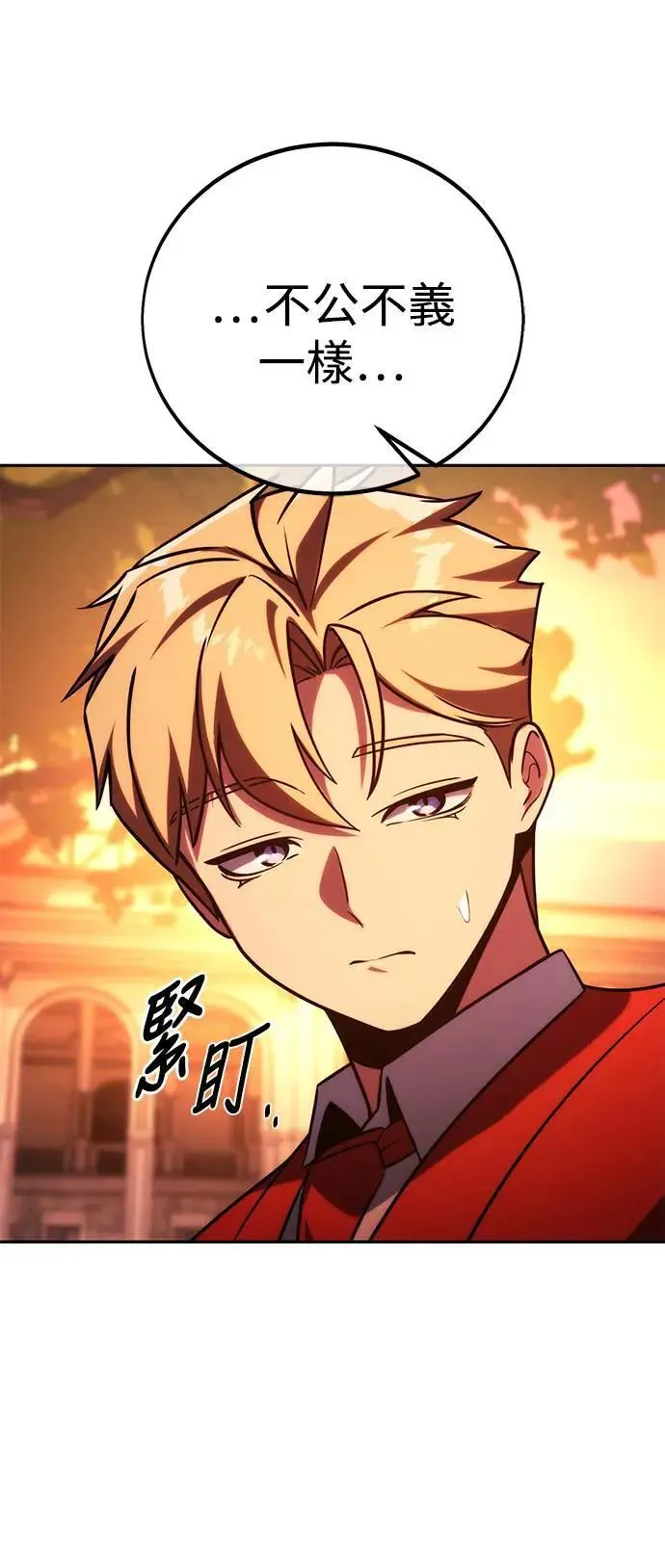 第64话 第44页