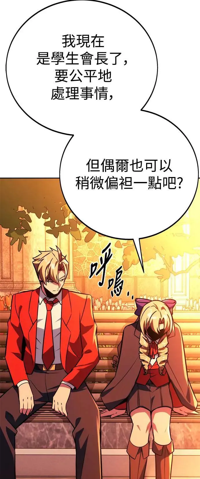第64话 第49页