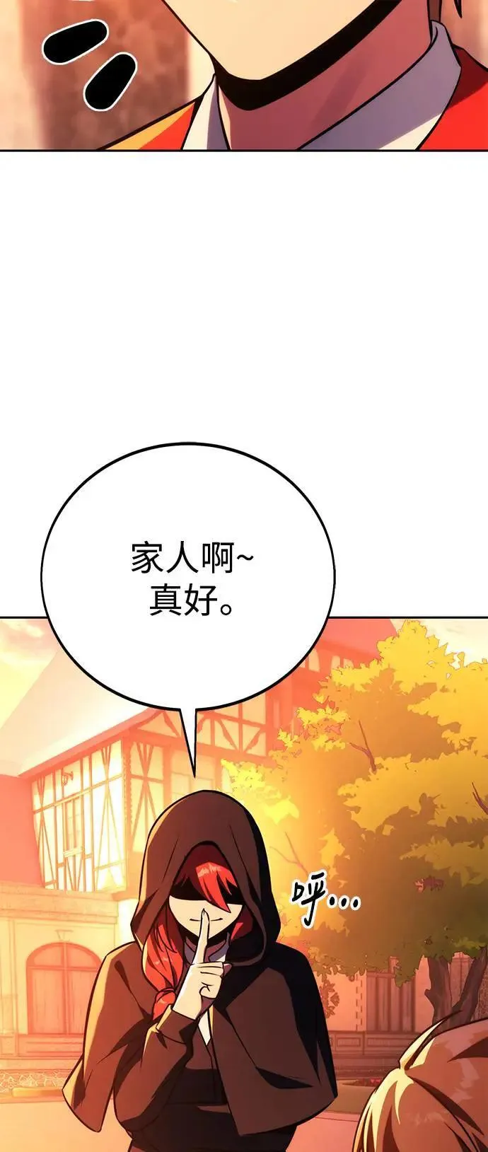 第64话 第54页