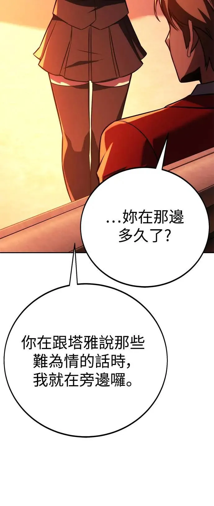 第64话 第55页