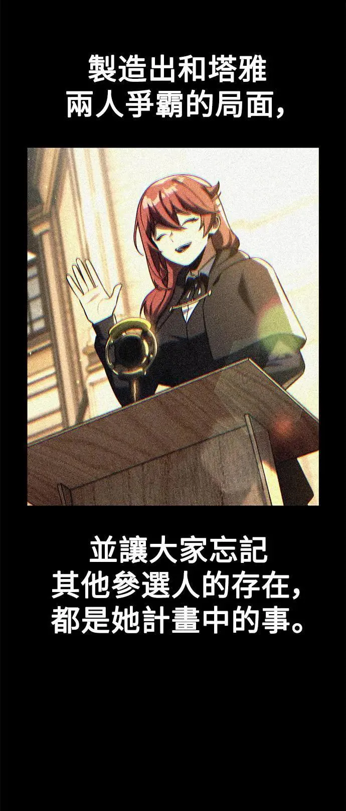 第64话 第60页