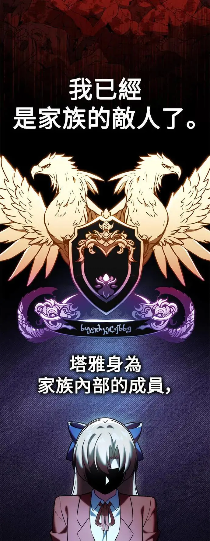 第64话 第70页