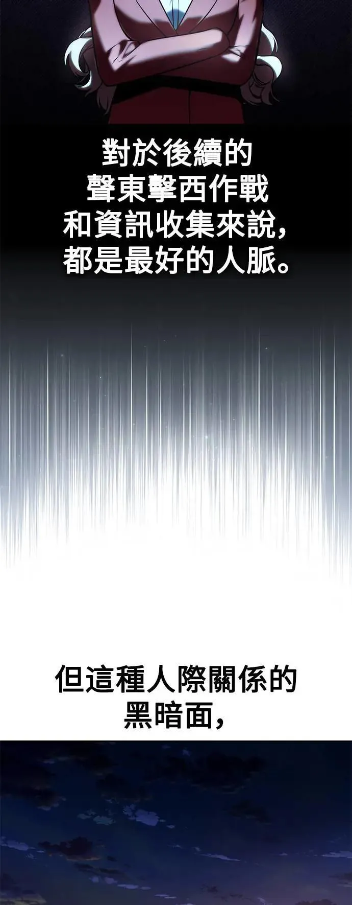 第64话 第71页