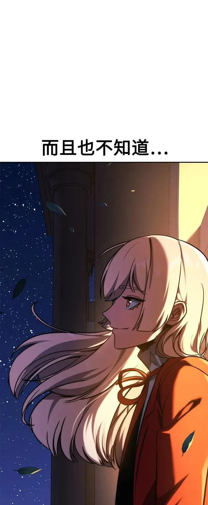 第64话 第82页