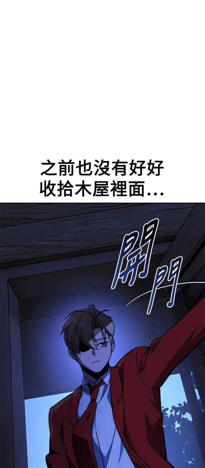第64话 第87页