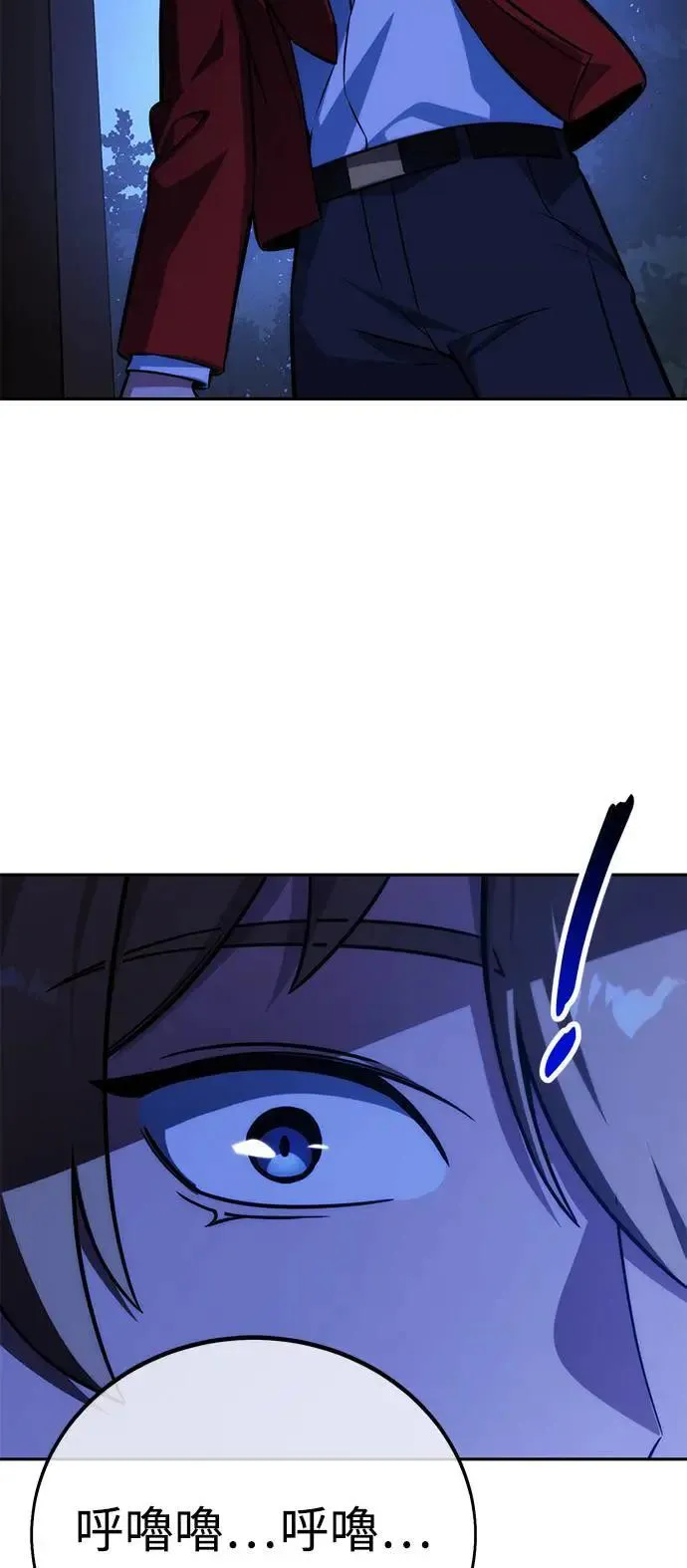 第64话 第88页