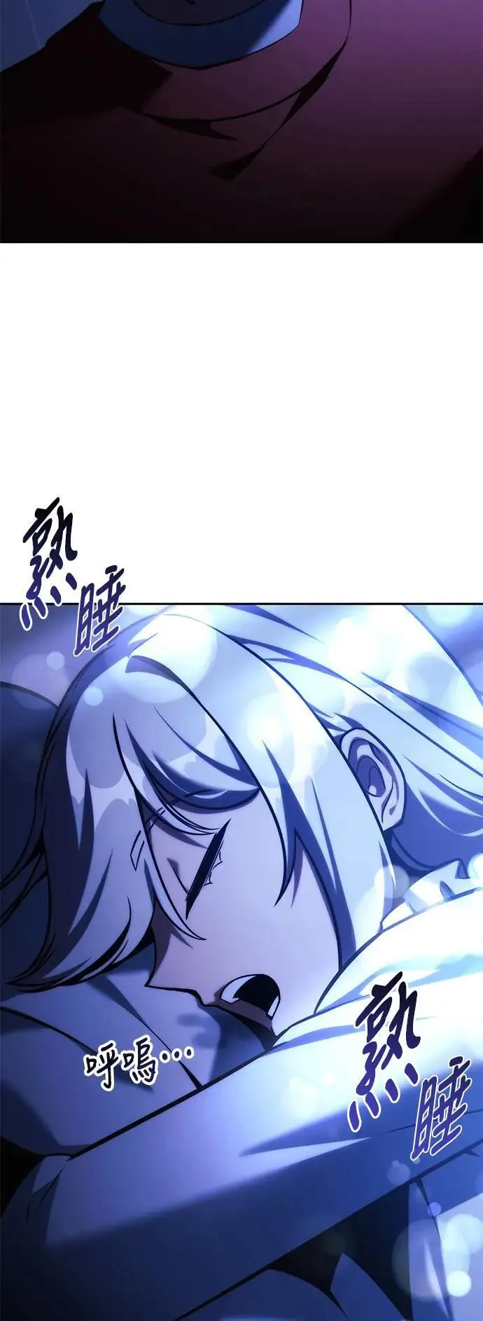 第64话 第91页