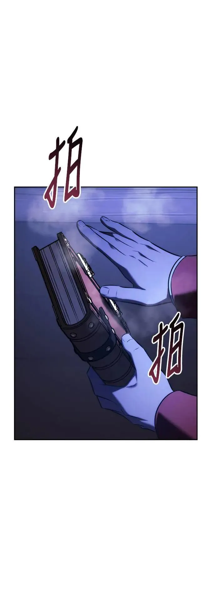 第64话 第93页