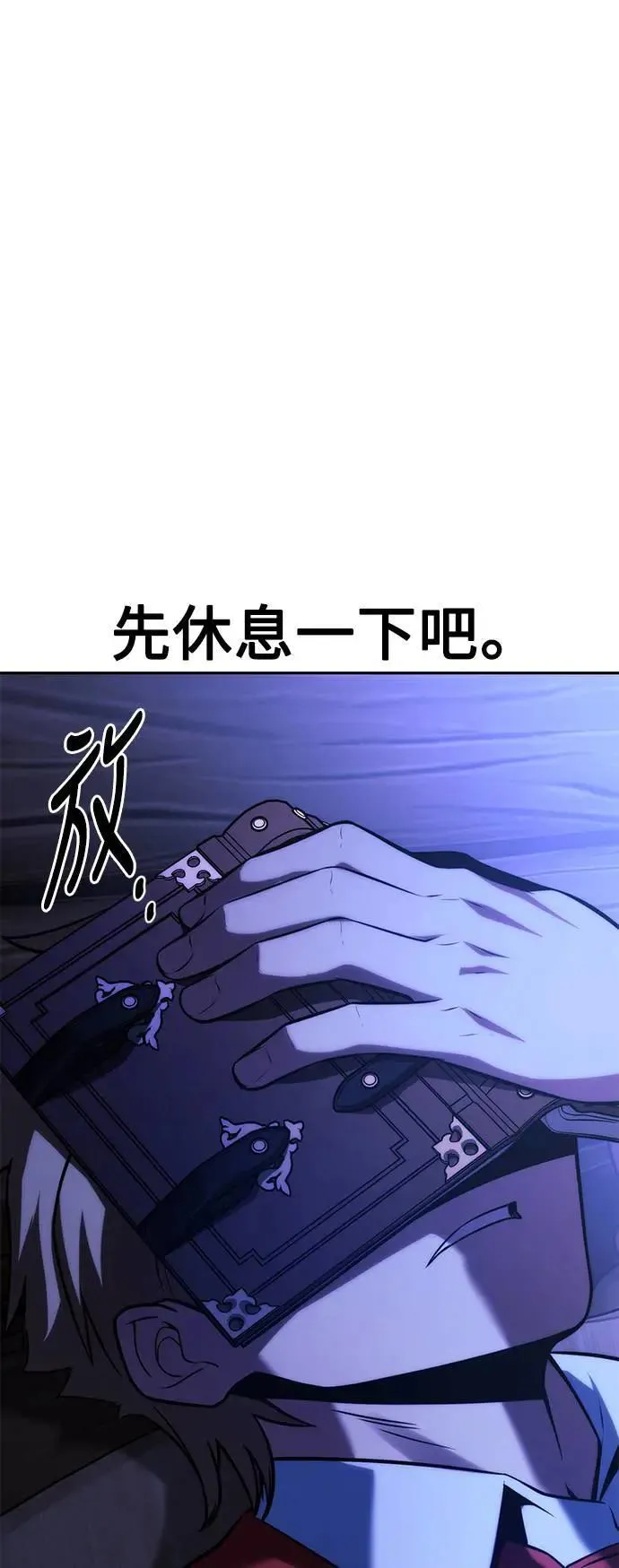 第64话 第95页