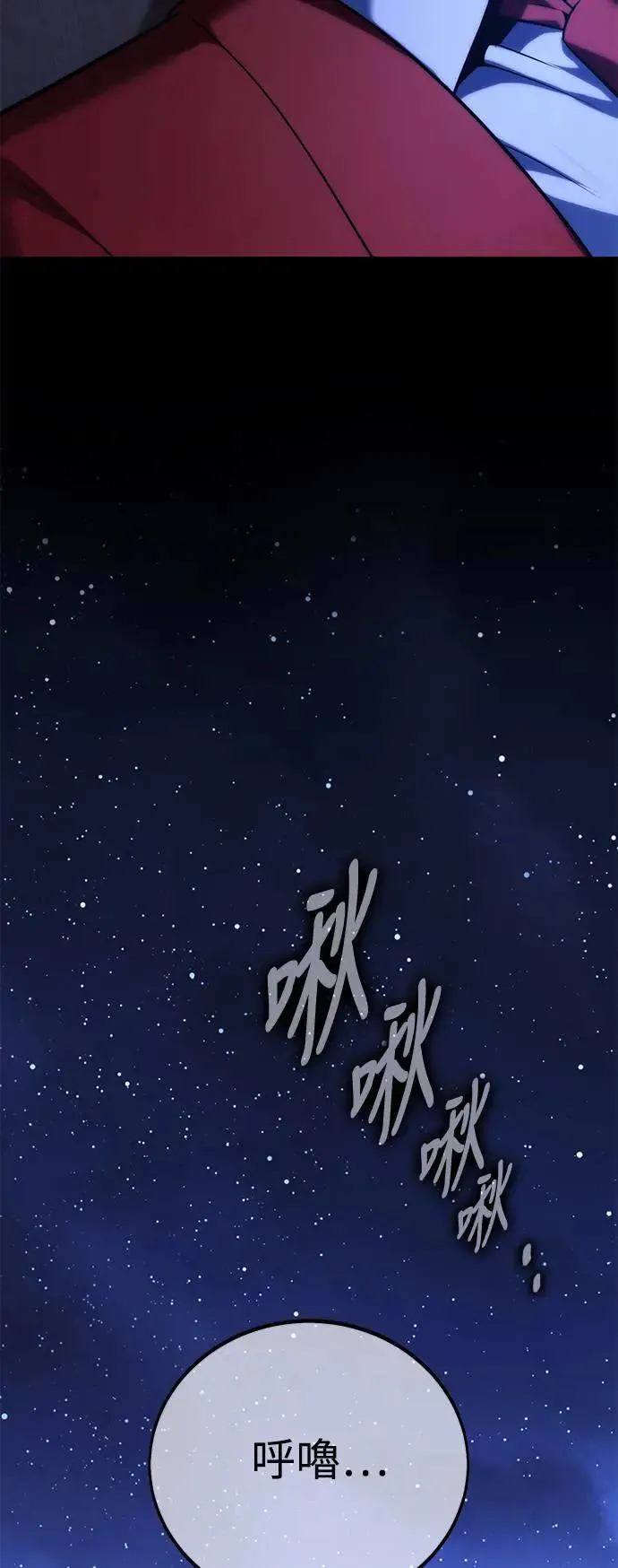第64话 第96页