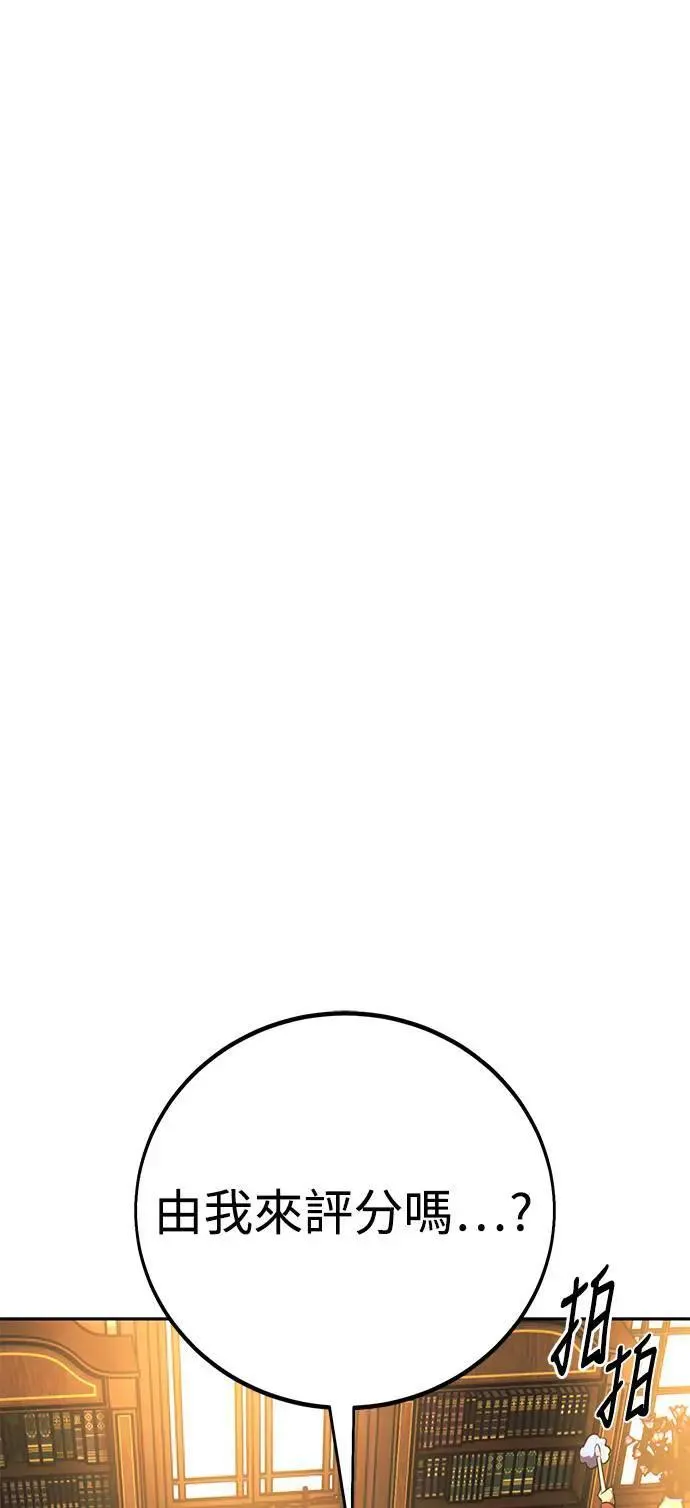 第64话 第99页