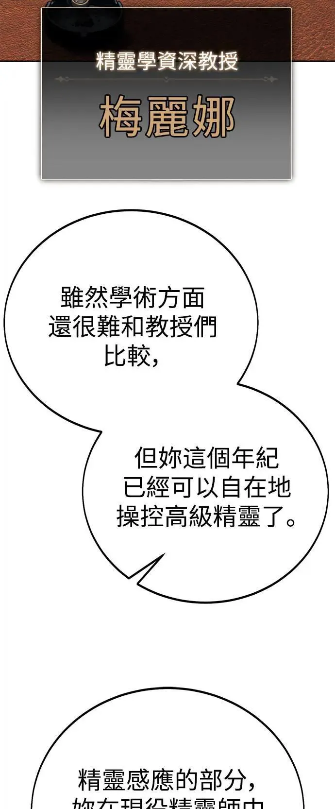第64话 第102页