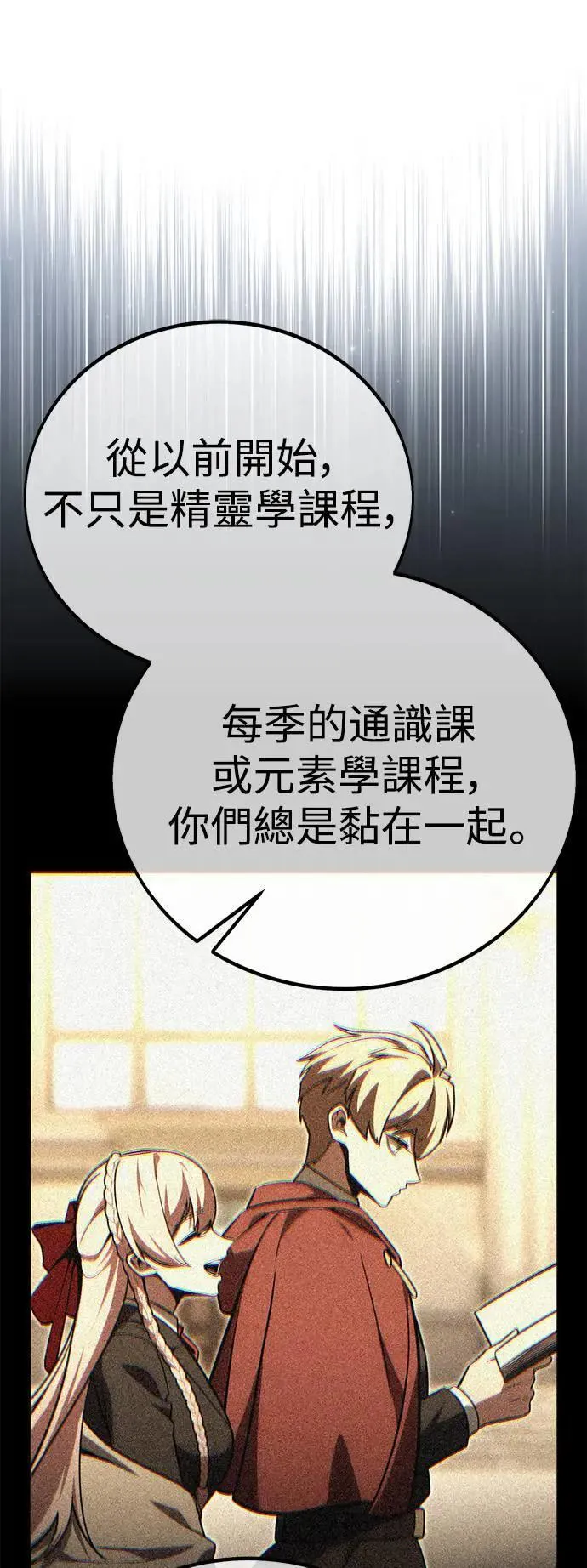 第64话 第109页