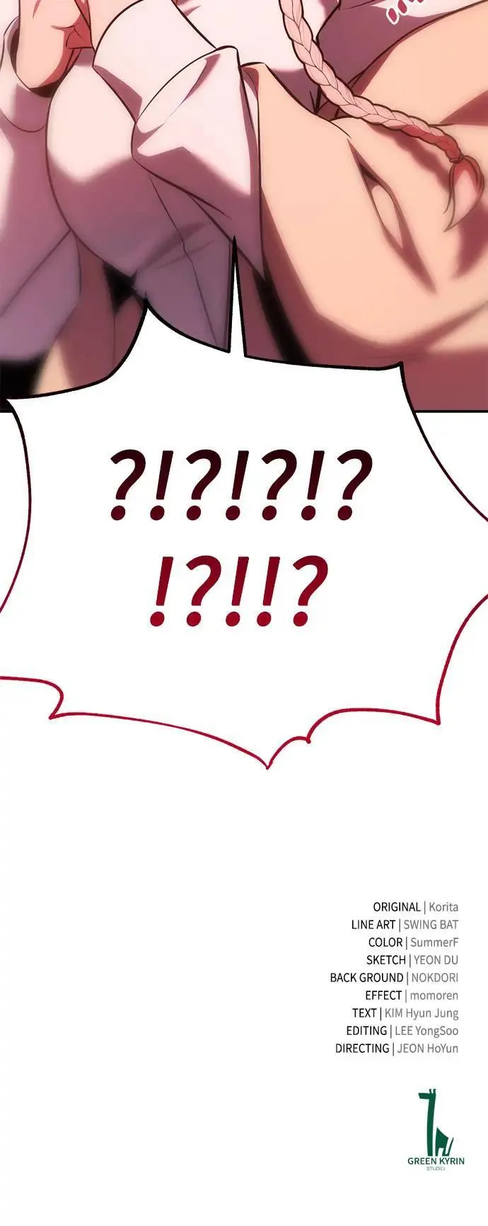 第64话 第117页