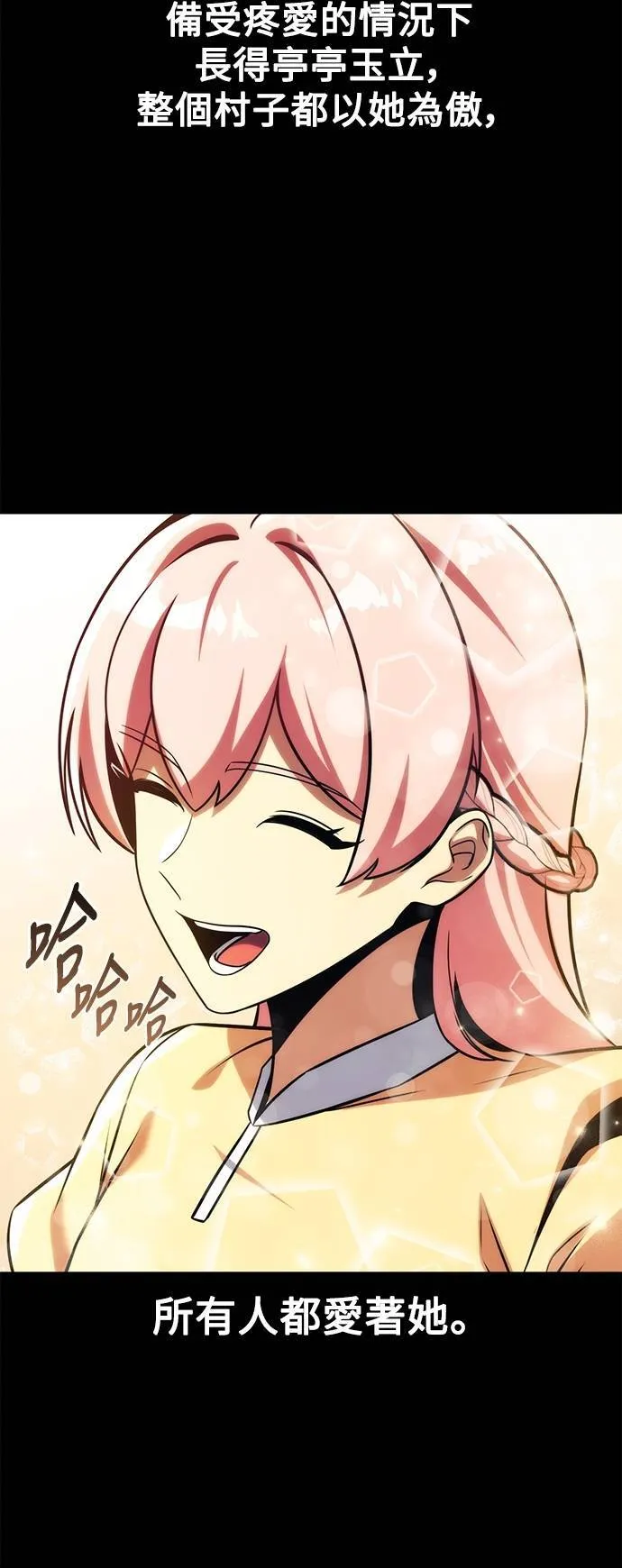 第65话 第10页
