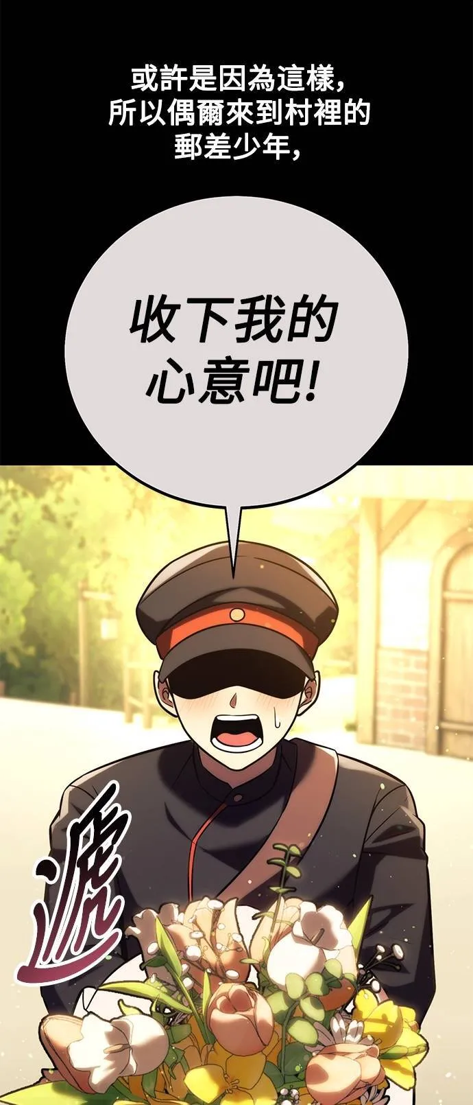 第65话 第11页