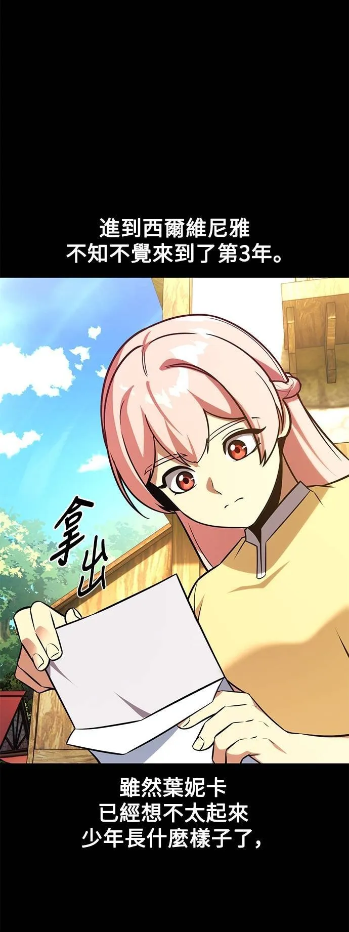 第65话 第19页